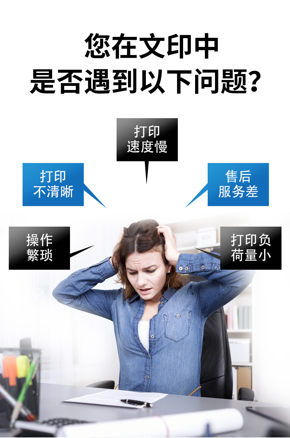 惠普 HP M427dw A4黑白激光一體機